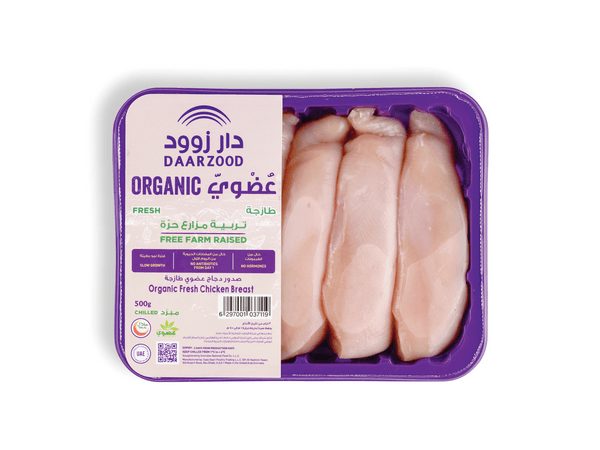 Daarzood Organic Breast 500gm