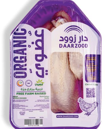 Daarzood Organic Whole Chicken 800g