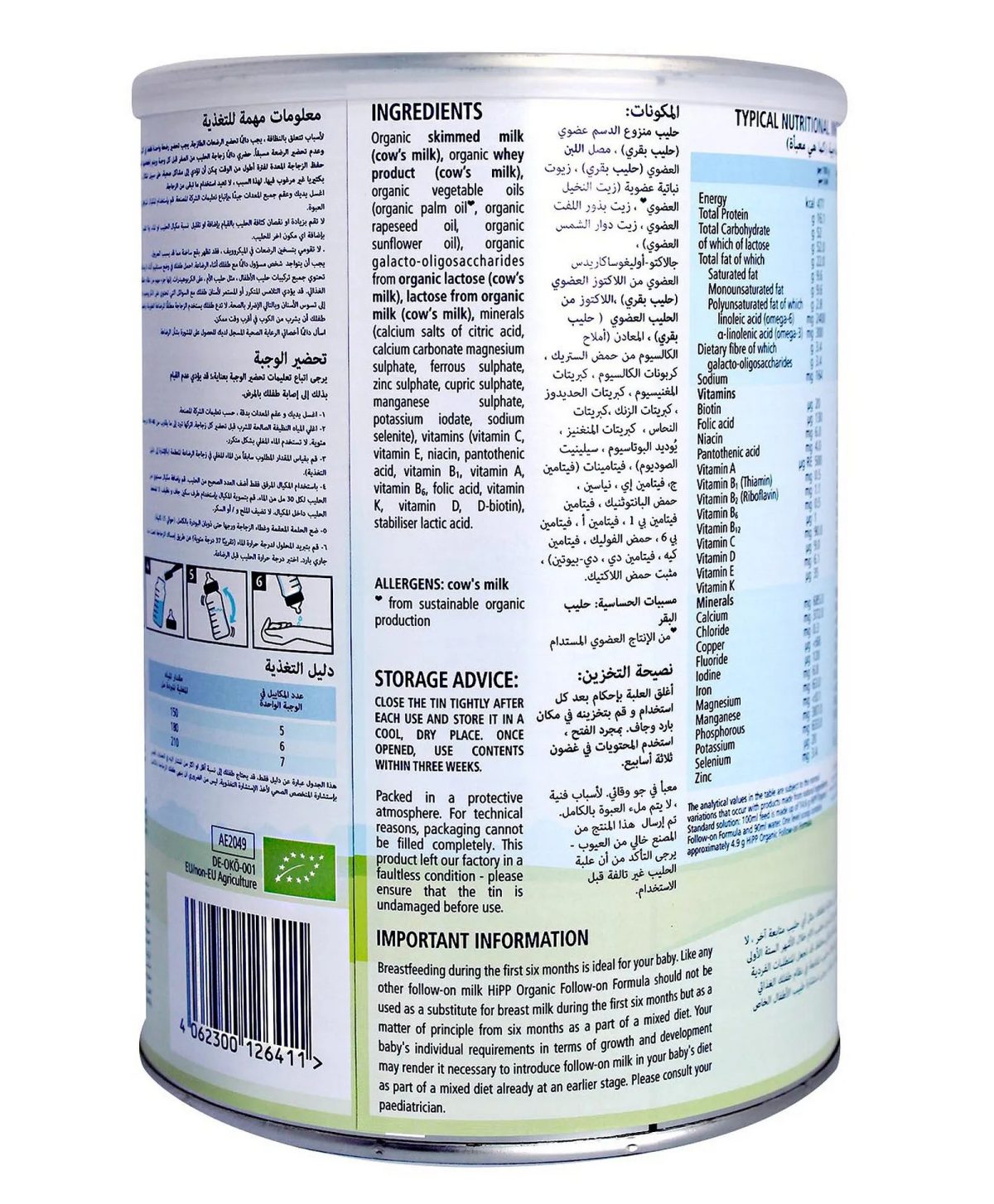 HiPP Organic Combiotic Follow-On Milk Formula – 800g - Image 2