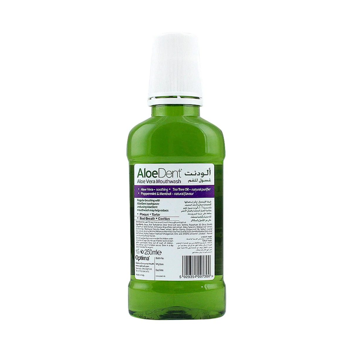 AloeDent Mouthwash Sensitive 250ML - Image 2