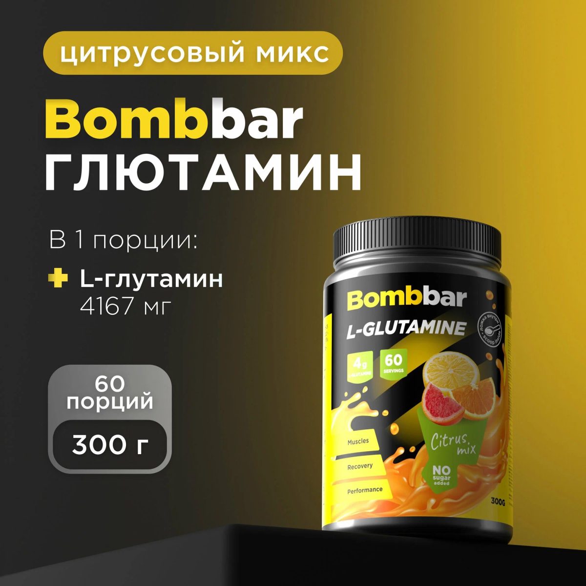 BOMBBAR BCAA L-Glutamine Powder Dietary Supplement With - Image 2