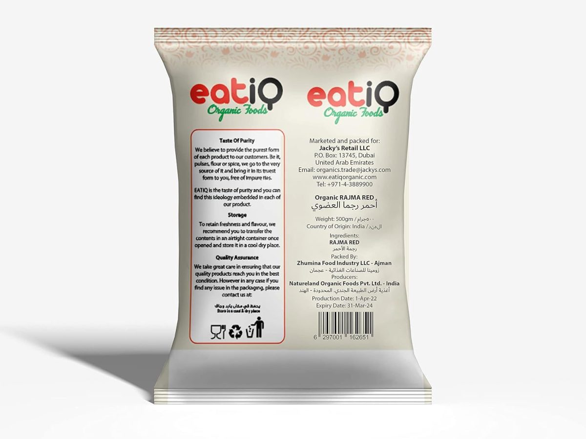 eatiQ Organic Foods - ORGANIC RAJMA RED - 500GM - Image 2