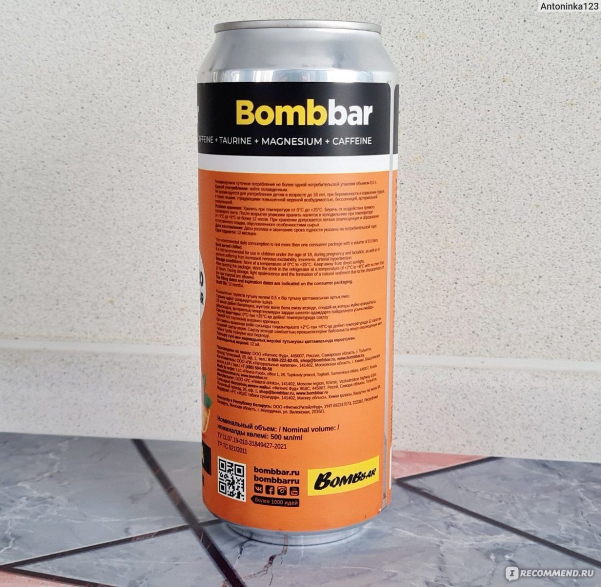 BOMBBAR Energy Drinks with L-Carnitine + Guarana Orange - Image 2