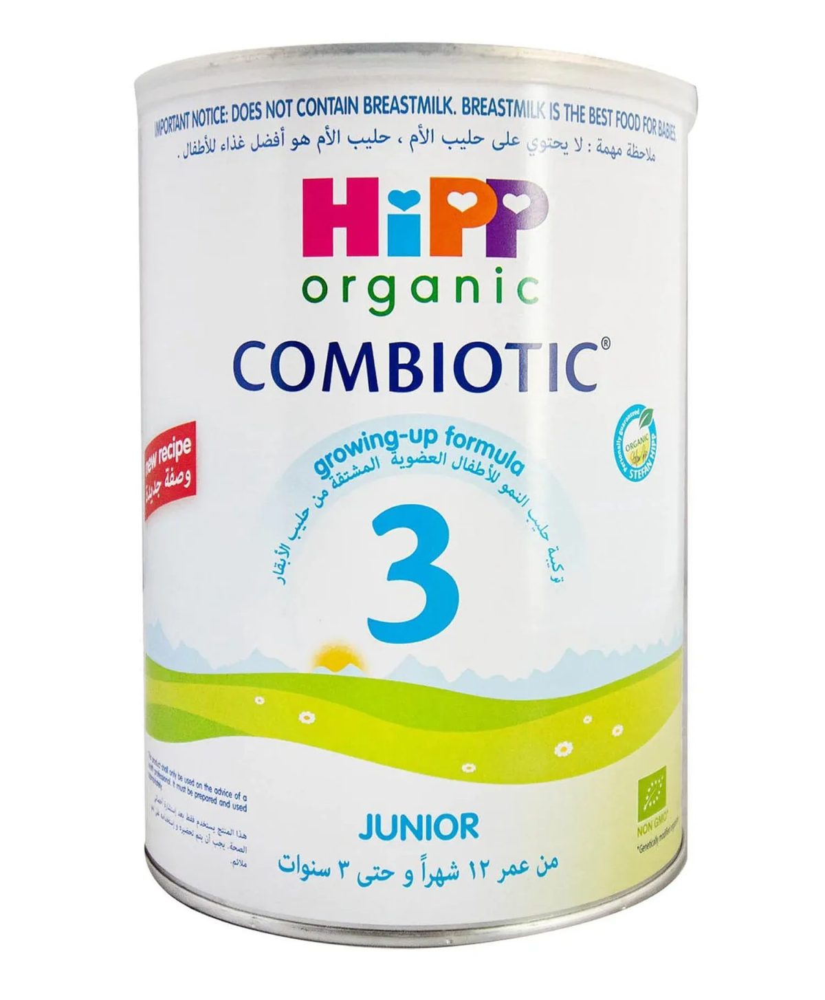 HiPP Organic Combiotic Growing Up Milk Formula – 800g - Image 1
