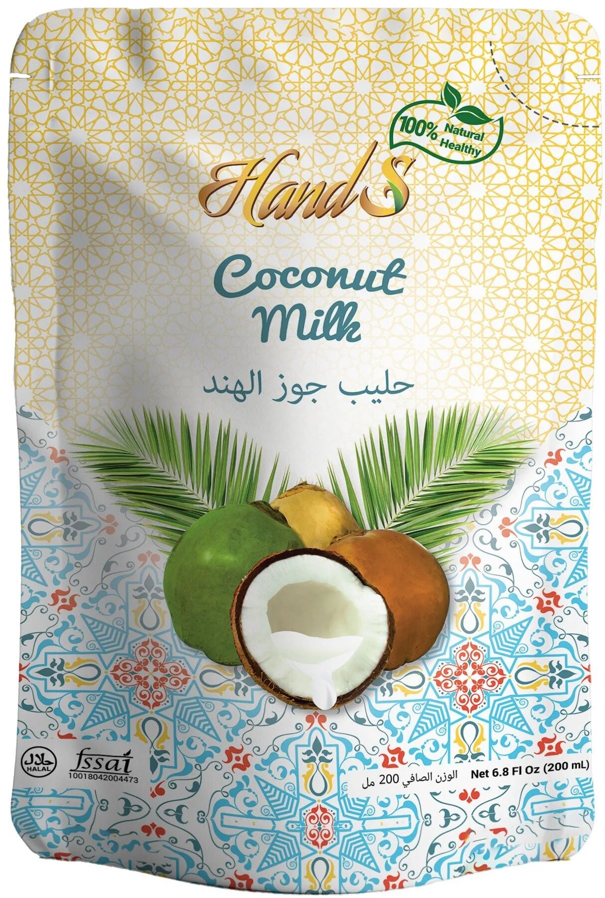 image.png Hands Coconut Milk 18% Fat 200ml - Image 1