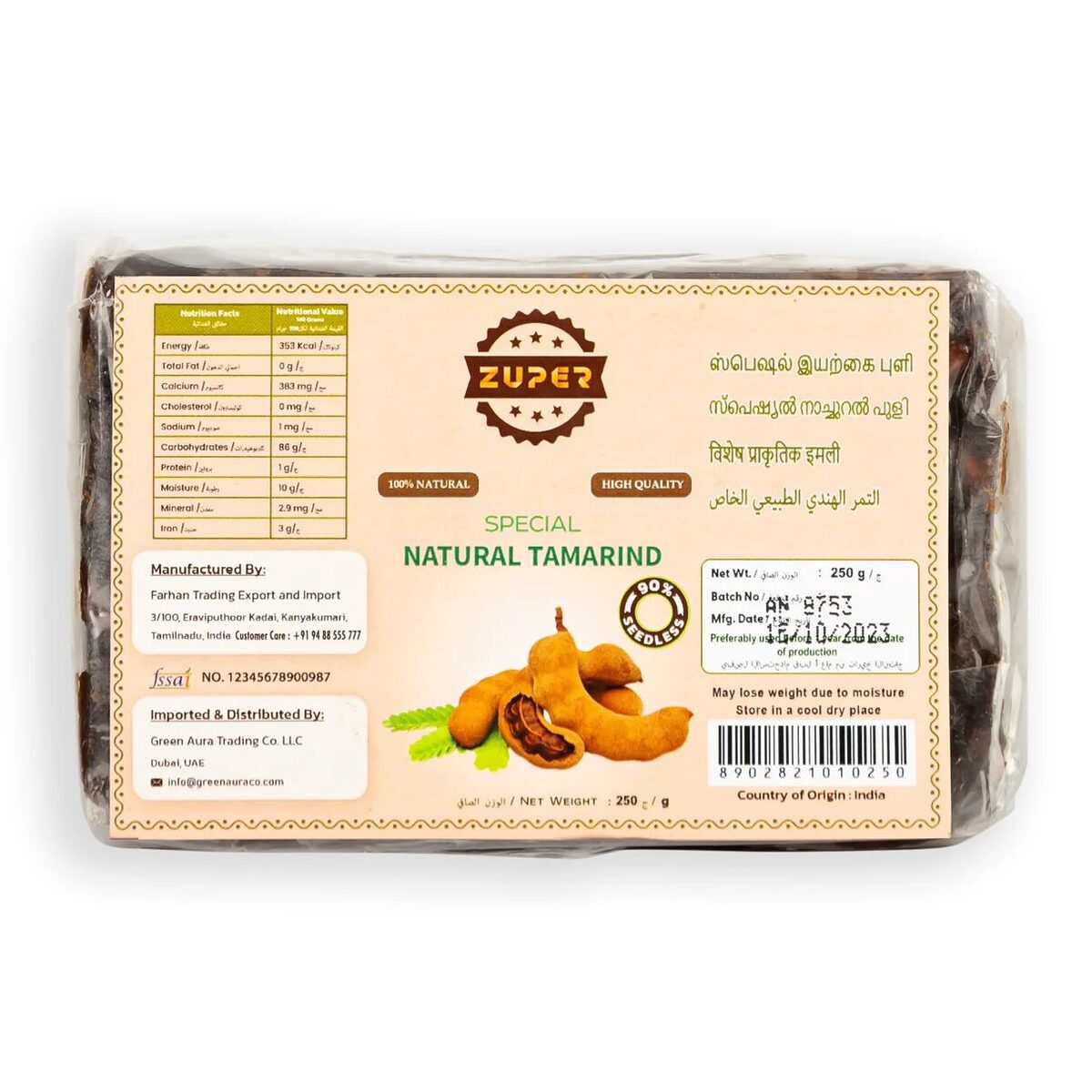 Zuper Seedless Tamarind 250G - Image 1