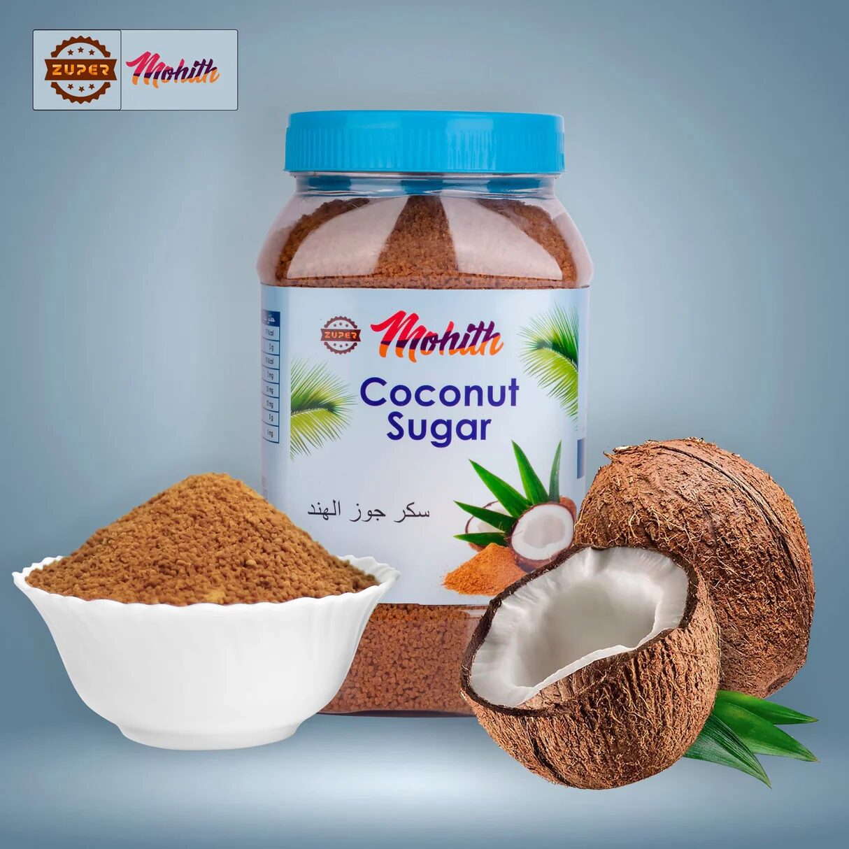 image.png Mohith Coconut Sugar Powder 500G - Image 1