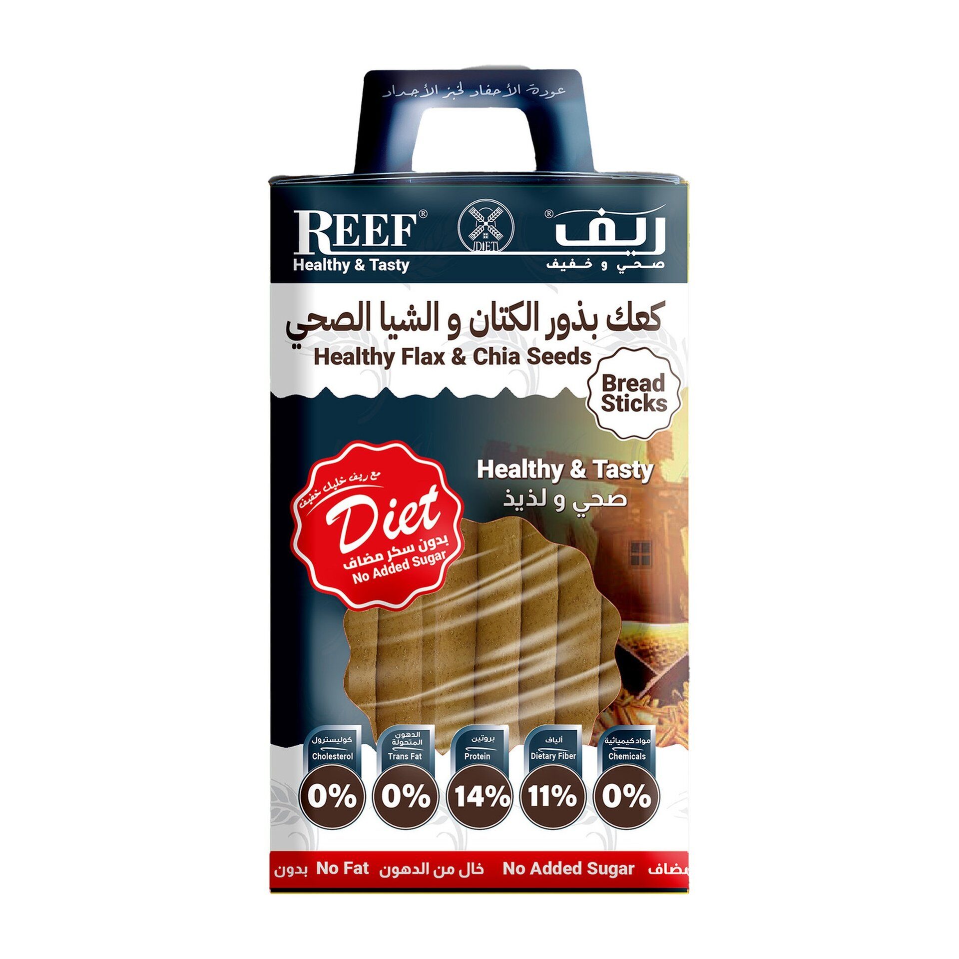 image.png REEF Flax & Chia Seeds Bread Sticks - Image 1