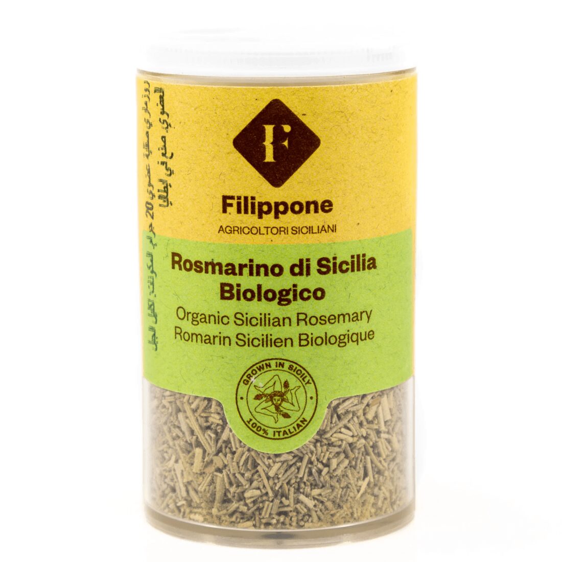 c13cc344 Filippone Organic Dry Ground Rosemary Leaves in Jar – 20g - Image 1