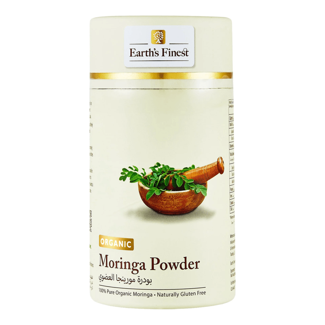 ce74d88b Earth's Finest Organic Moringa Powder 113G - Image 1