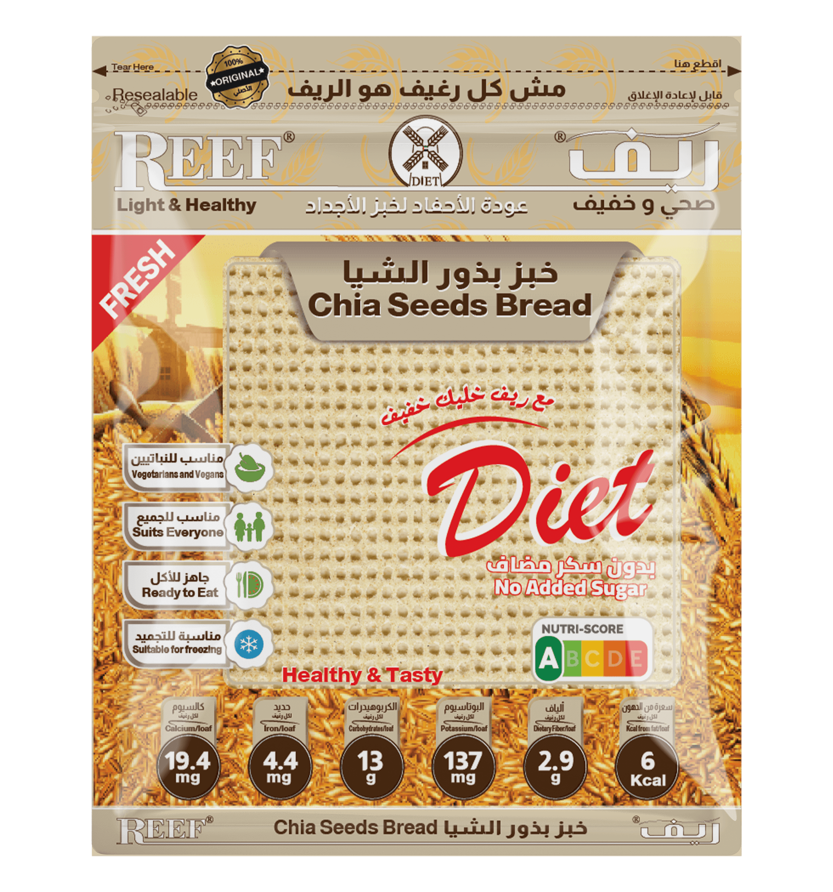 image.png REEF Chia Seeds Bread - Image 1