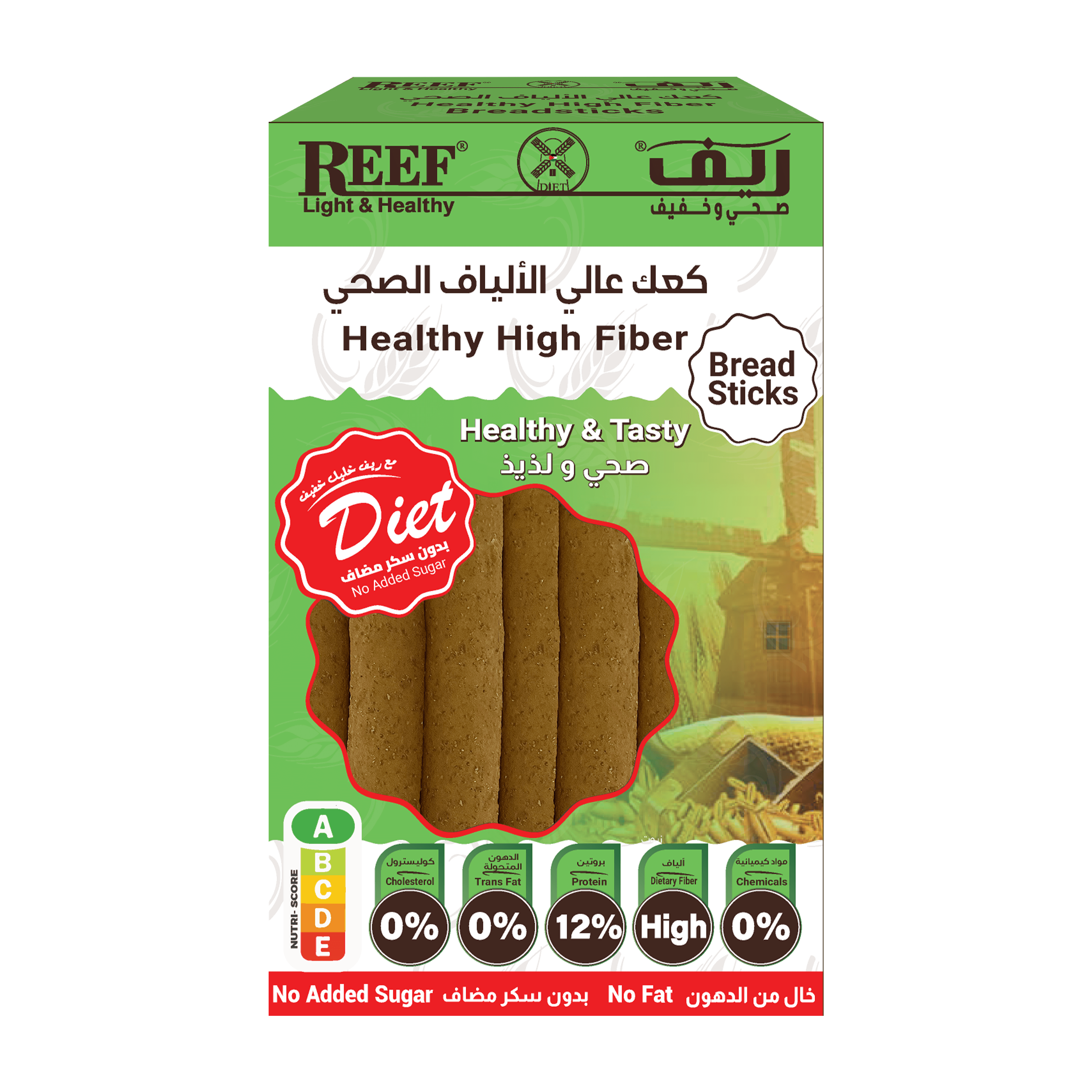 image.png REEF High-Fiber Bread Sticks - Image 1