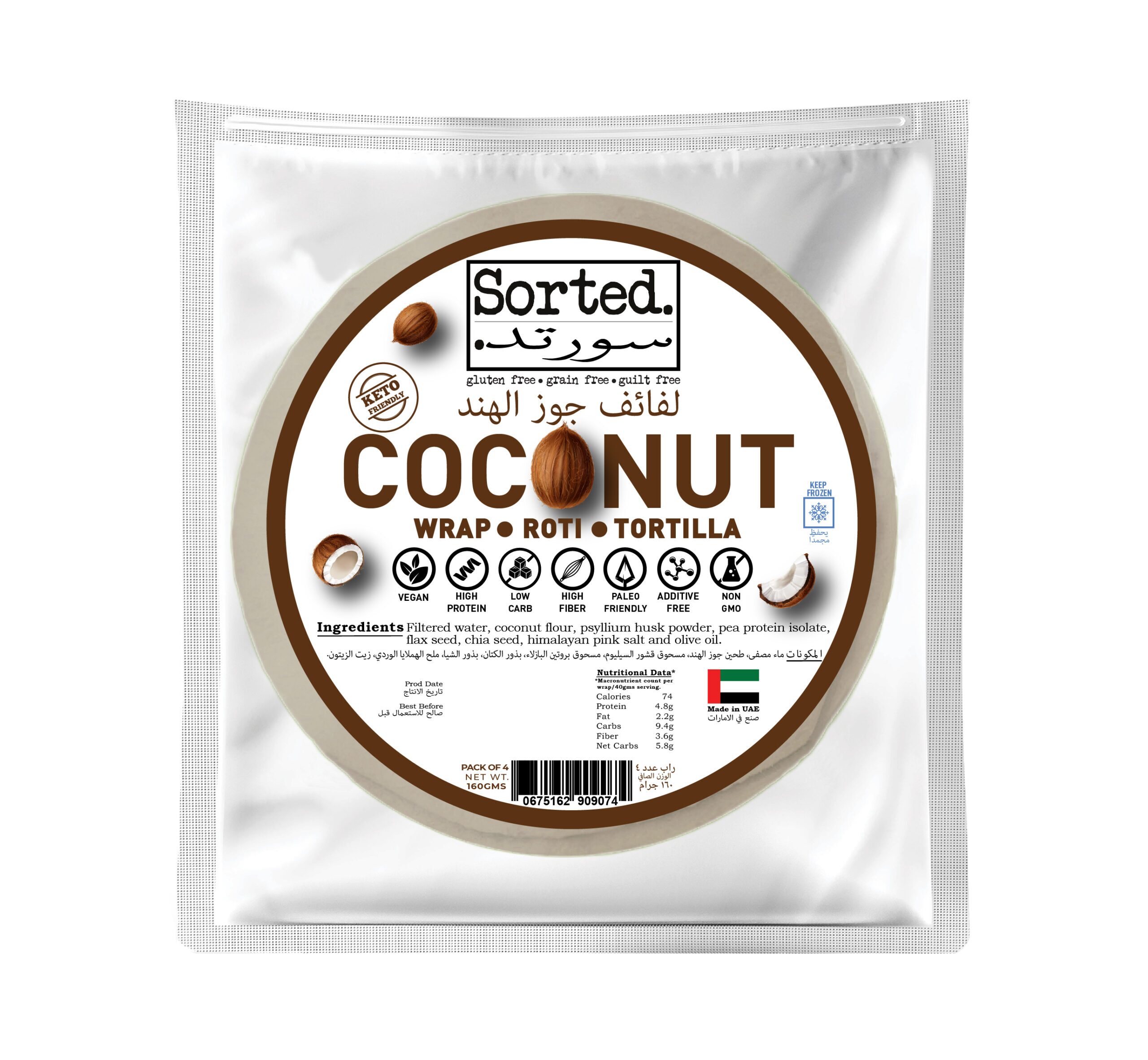 image.png Sorted Coconut Wrap with Pea Protein - Image 1