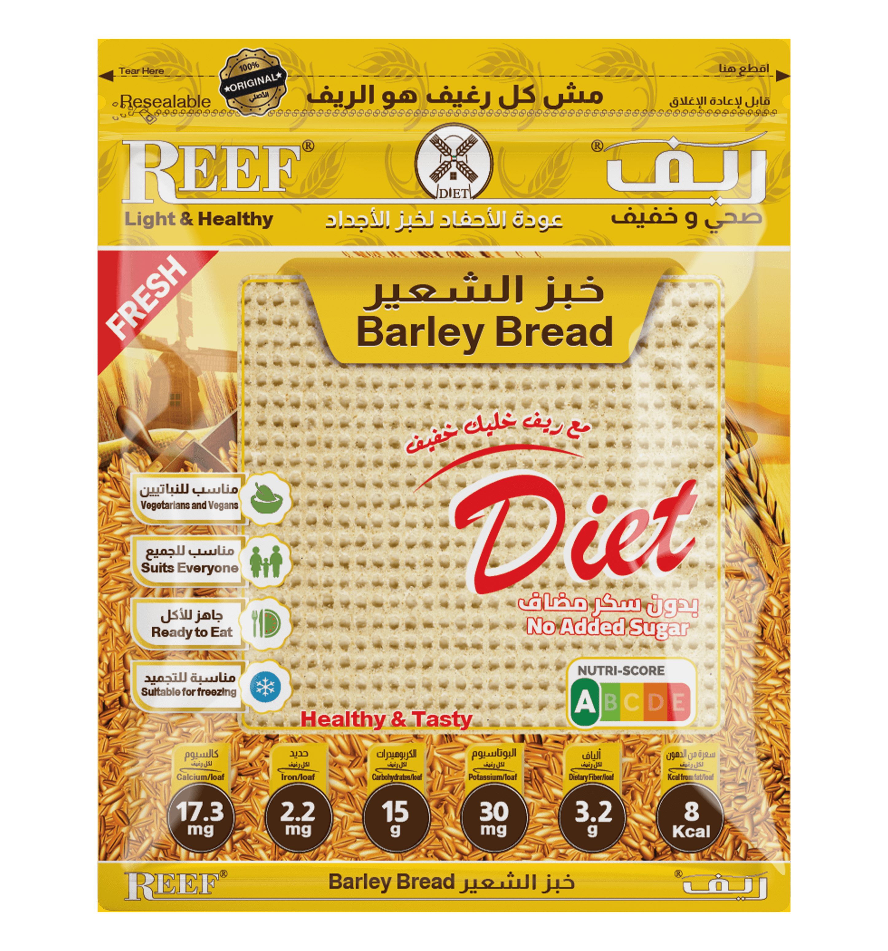 image.png REEF Barley Bread - Image 1